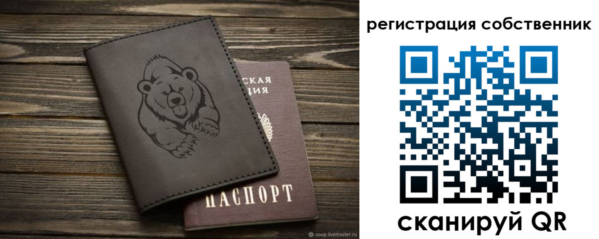 временная регистрация адрес в Челябинской области