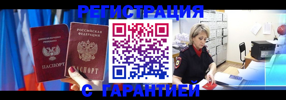 регистрация для школы в Челябинской области