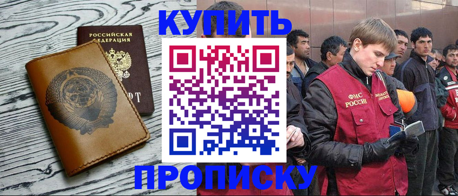 регистрация для школы в Челябинской области